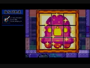 あつめて！DB18. metaknight