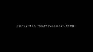 【ドラゴンズドグマ】覚者魔理沙の★英雄譚【ゆっくり実況】．序章