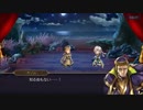 超時空猫？アナザーエデン実況part.200