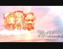 [ゆっくり実況]「癒し」を求めてアズールレーン！その２8