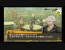 【初見実況】ペルソナ４やります【P4】part93
