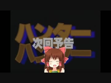 ほのぼのハンター×ハンター次回予告神社