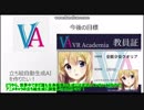 【VRアカデミア】第２回人工知能で簡単美少女生成