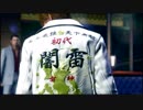 【アラサーBBAと龍の伝説】龍が如く極2 初見実況 part.23
