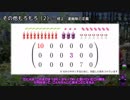 【ピクミン２】運搬速度論　第9回