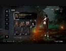 【PC版】サバイバーしかやらないぽかのDead by Daylight！#1