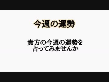 占い
