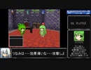 【ゆっくり実況】もしもンクエストモンスターズ2普通プレイ part13
