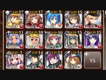 [ゆっくり声付]千年戦争アイギス 魔神ウェパル降臨 Lv.7 銀以下+救世主
