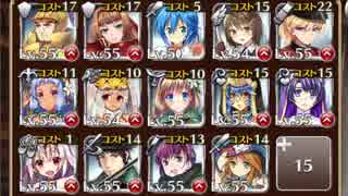 [ゆっくり声付]千年戦争アイギス 魔神ウェパル降臨 Lv.7 銀以下+救世主