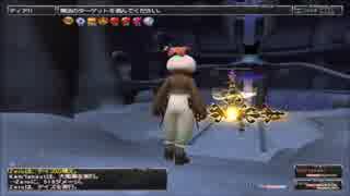 FF11 からくり士で★デルクフの塔　再び：むずかしい