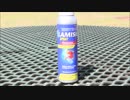 Lamisil For Women - Happiness ラミシル女性のための - 幸福