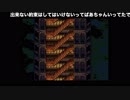 初見FF6 Part147