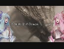 大体初見のDemon's Souls Part21