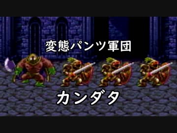 【DQ3】　そして　伝説は始まった part3　(ゆっくり実況）