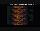 初見FF6 Part151