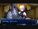 【実況】今更ながらFate/Grand Orderを初プレイする！104