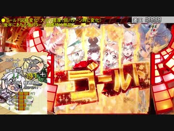 【家パチ実機】CRF戦姫絶唱シンフォギアpart79【ED目指す】