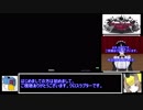 [元コズミックヒー○ーが行く]WLW　20[CR23 ピーター]