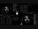 自称ホラゲがわかってきた顎VSホラゲ中に鼻歌を歌うママ　第二ラウンド