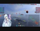 ［wows］ 少女とビビリ艦長の海上戦線旅行 part13 [ボイロ実況プレイ]