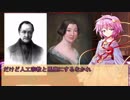 【ゆっくり解説】3分でわかる人類教