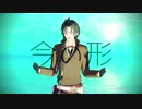 【MMD文アル】＿＿共感覚おばけ＿＿【おださくさん】
