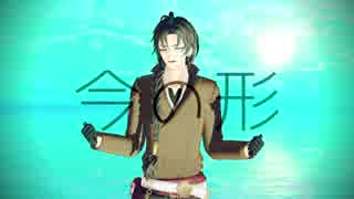 【MMD文アル】＿＿共感覚おばけ＿＿【おださくさん】