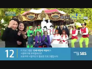 ランニングマン　180603 -1