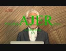 『「一帯一路」問題は台湾に聞け①』田村秀男　AJER2018.6.4(7)