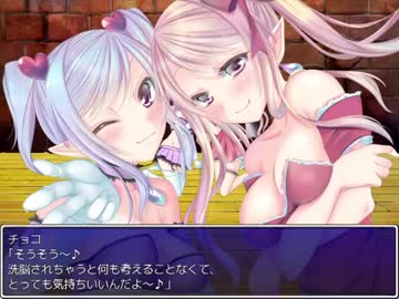 【色仕掛けRPG】 マインディア part4　ロリ美乳悪魔の投げキッス