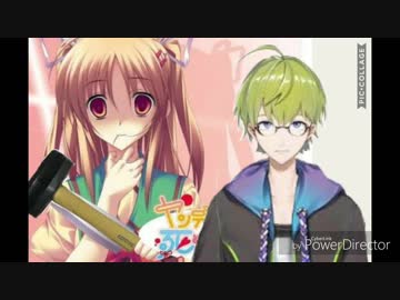 ヤンデレの妹に死ぬほど愛されて絶叫する渋谷ハジメ