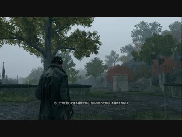 【実況プレイ】WATCH DOGS 復讐の過程記録 date22 後編