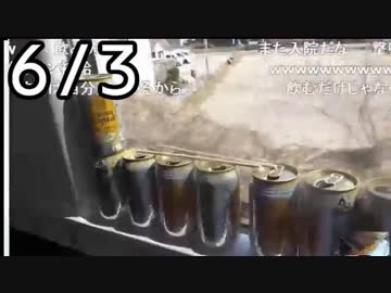 20180603_ならはしトーク