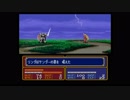 ファイアーエムブレム鉄縛り　暗黒竜と光の王子　第13章　アリティアの大虐殺　part4