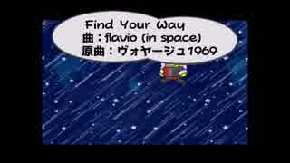 【東方ボーカル】flavio (in space)【ヴォヤージュ1969】