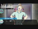 【実況】自分の価値は自分で上げろ【人身売買デスゲーム】part2