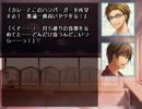 【夏空のモノローグ】タイムループする乙女ゲーを実況プレイ part64