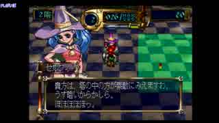 【アザーライフアザードリームス】塔の最上階とハーレムを目指してPart3【飲酒おじさん実況】