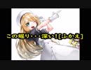 【艦これ】ジャービスちゃんと往く艦隊これくしょん　221 超大規模ミニイベント編！