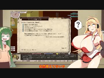 マキさんはおっぱい大きいし、たぶんサキュバス 9乳目