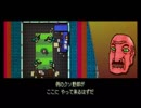 [ほぼ隔日]平和主義者がやるホットラインマイアミをみてくれ[part10]