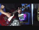 ひょっこりはん新BGM ギターインストアレンジして弾いてみた