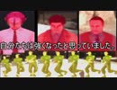 【パーフェクトダーク】調子に乗って相手のレベルを上げたら・・・ Part4