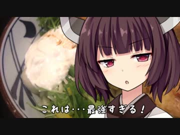 きりたんのプチグルメ「丸亀製麺のタル鶏天ぶっかけ」