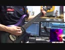 【GITADORA】Deep Deep Inside / ino. を弾いてみた【ギター】