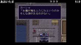 部長の 真・聖刻 -ラ・ワース-【実況プレイ】その2