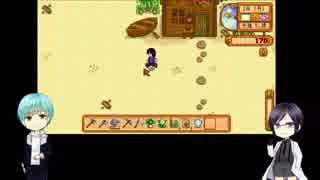 薬研と一期による不親切牧場実況