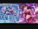 THE IDOLM@STER CINDERELLA GIRLS　 PROUST EFFECT 　OFF Vocal
