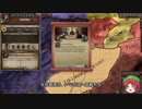 【Crusader Kings2】周氏は生き延びたい Part9